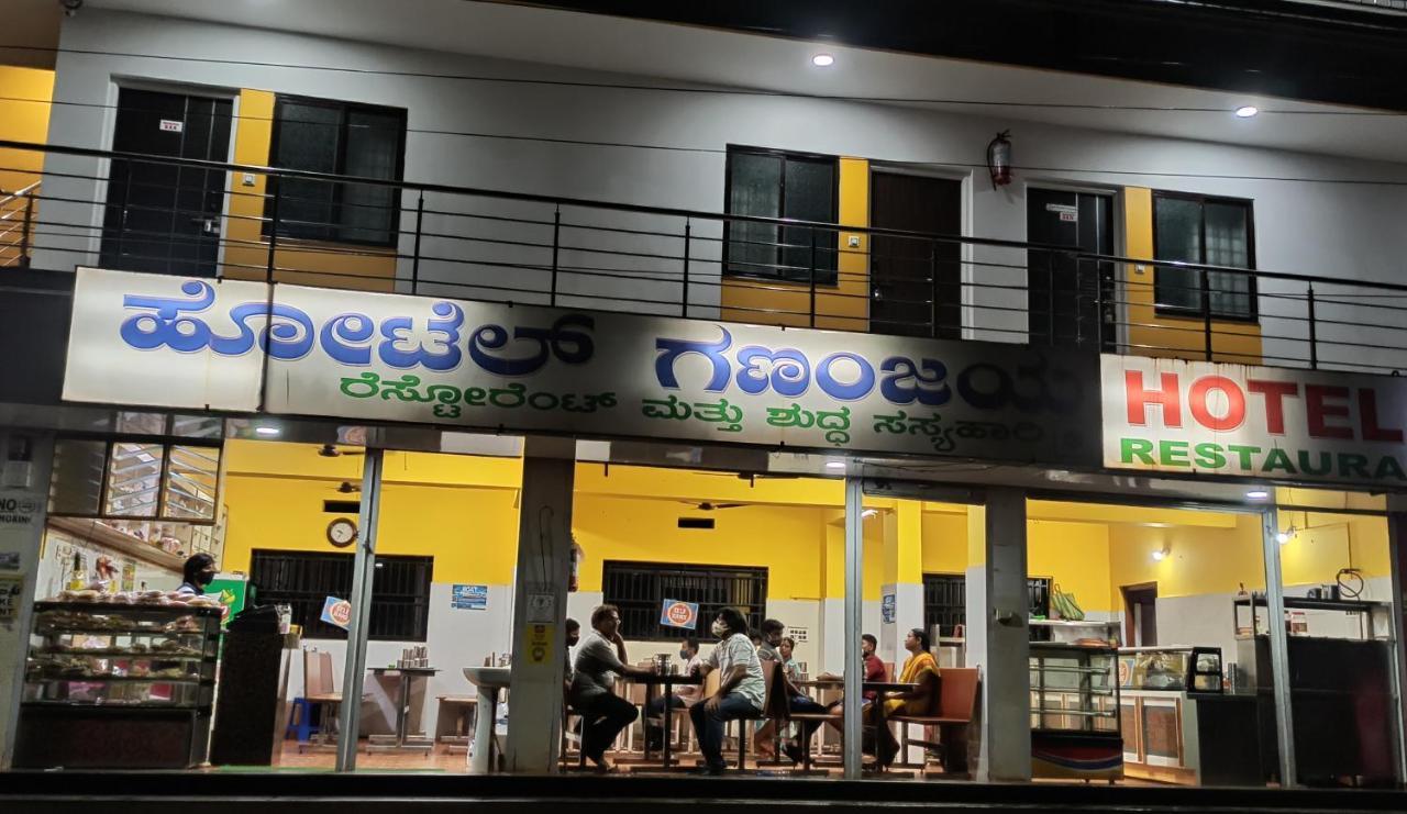 Hotel Gananjaya Gokarna  Exterior photo
